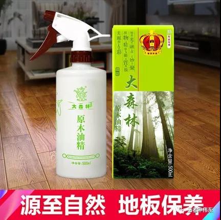 滌太太大森林油精（老款） 天然木質地板精油 地板油精 500ml 實木地板護理保養